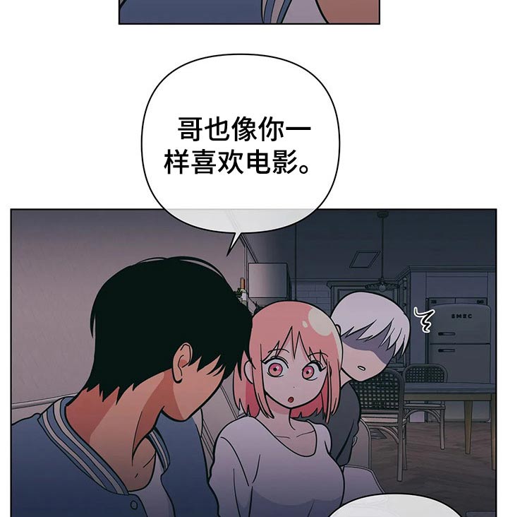 第47章：尴尬8