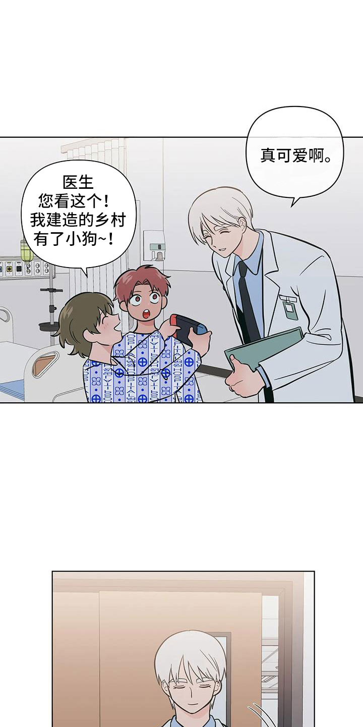 第112章：一窍不通7