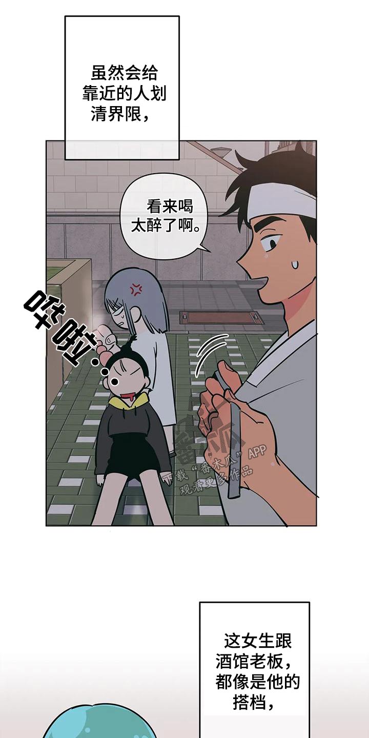 第79章：讨好7