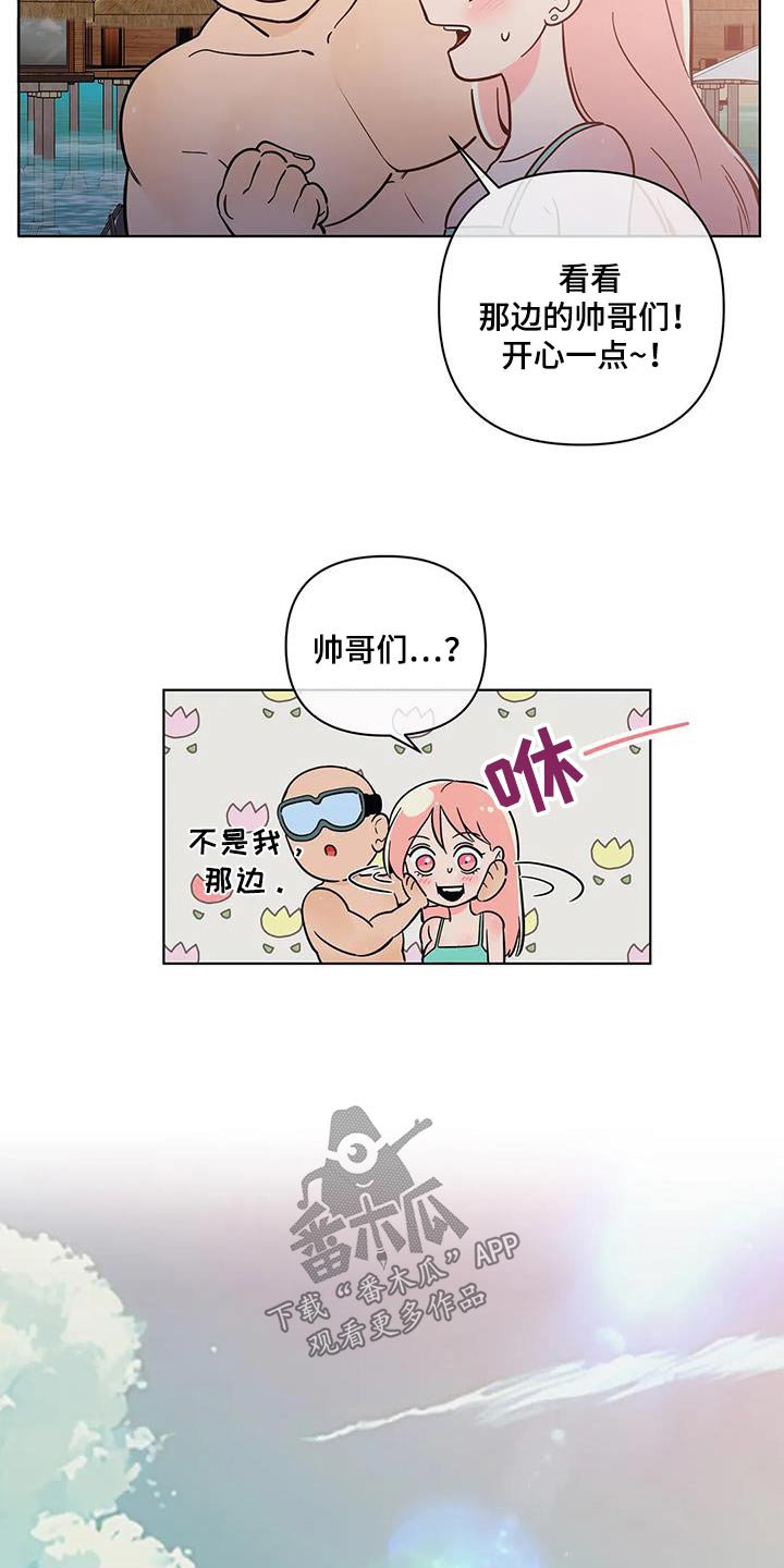 第130章：看见10