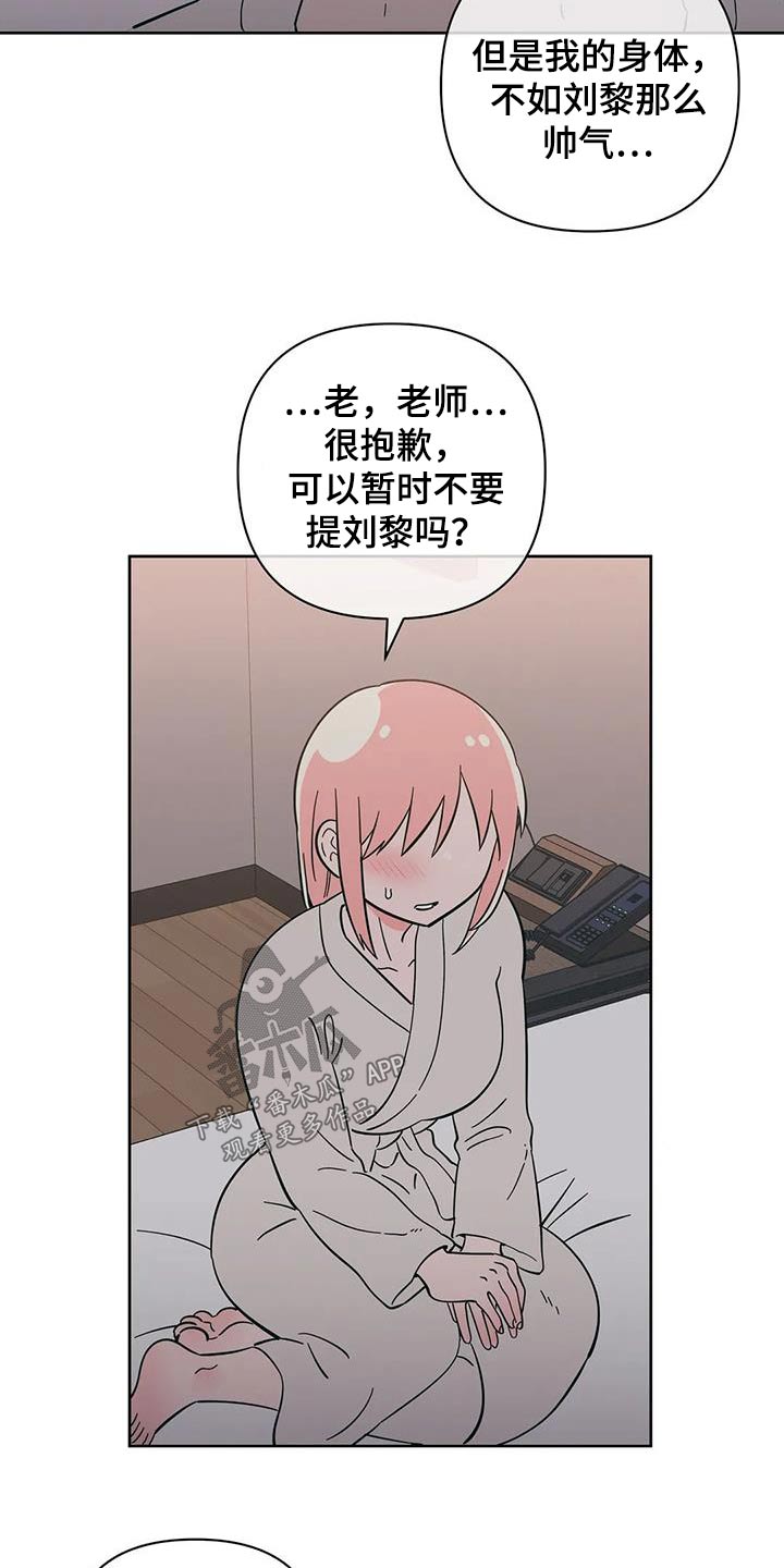 第96章：在意13