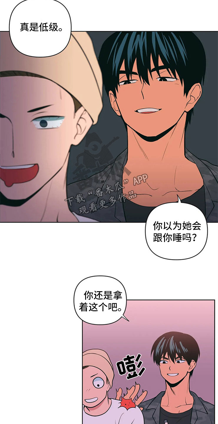 第8章：黑骑士4