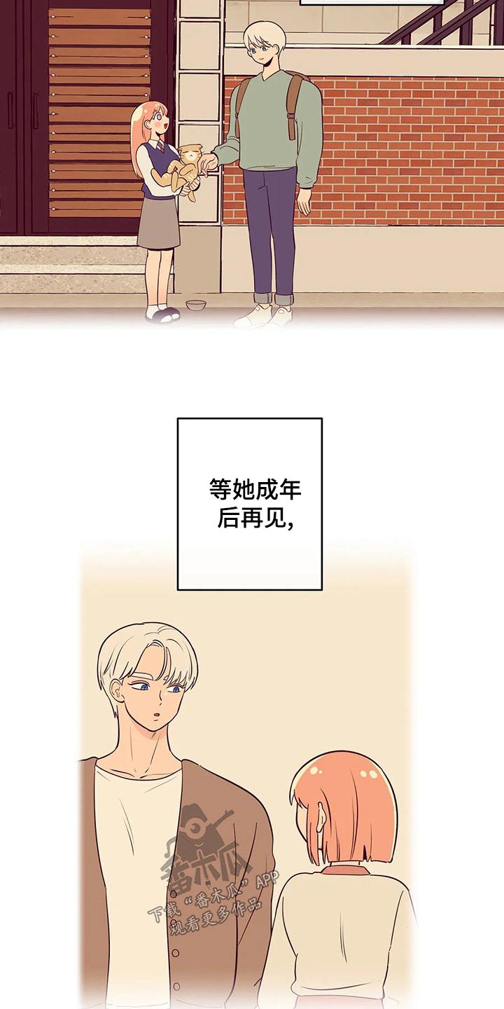 第73章：我希望10