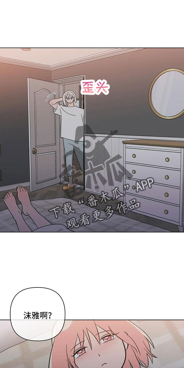 第109章：不要自责2