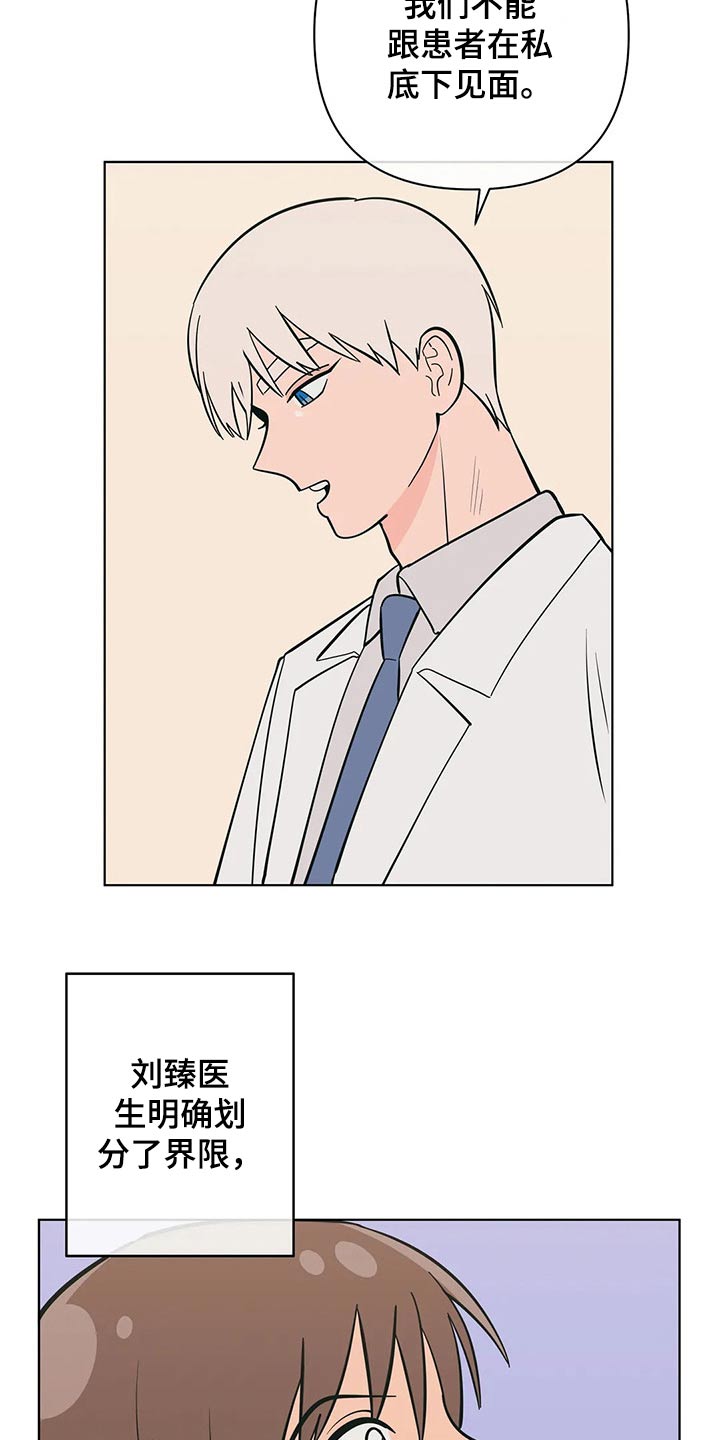 第63章：寻找机会15