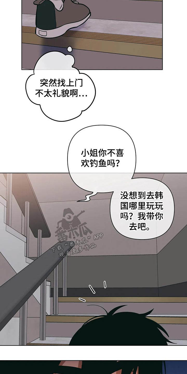 第57章：阻止14