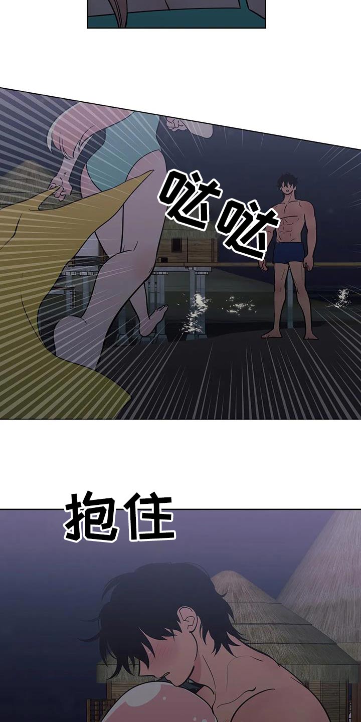 第132章：激动7