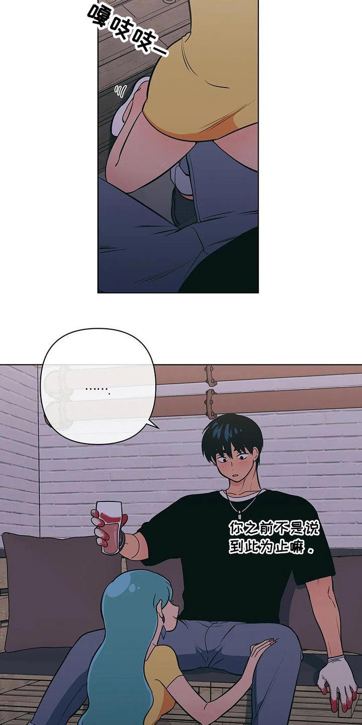第39章：帮忙10
