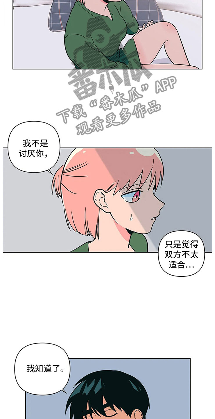 第21章：来打一架23