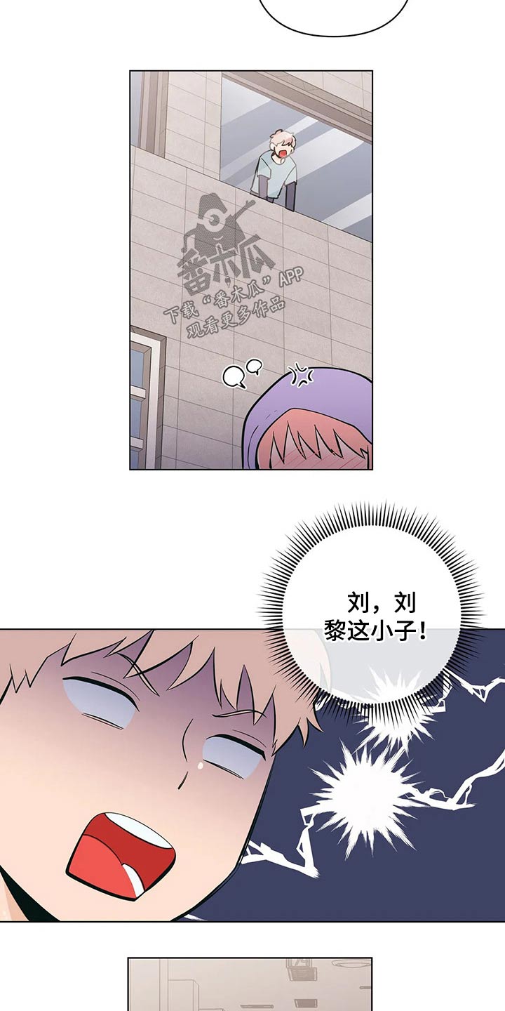 第50章：关系不一般7