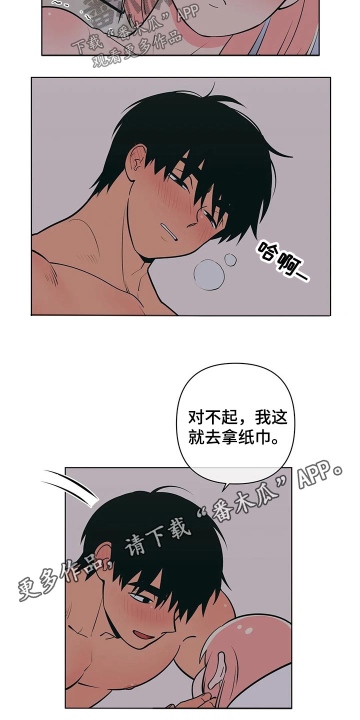 第62章：不可以13
