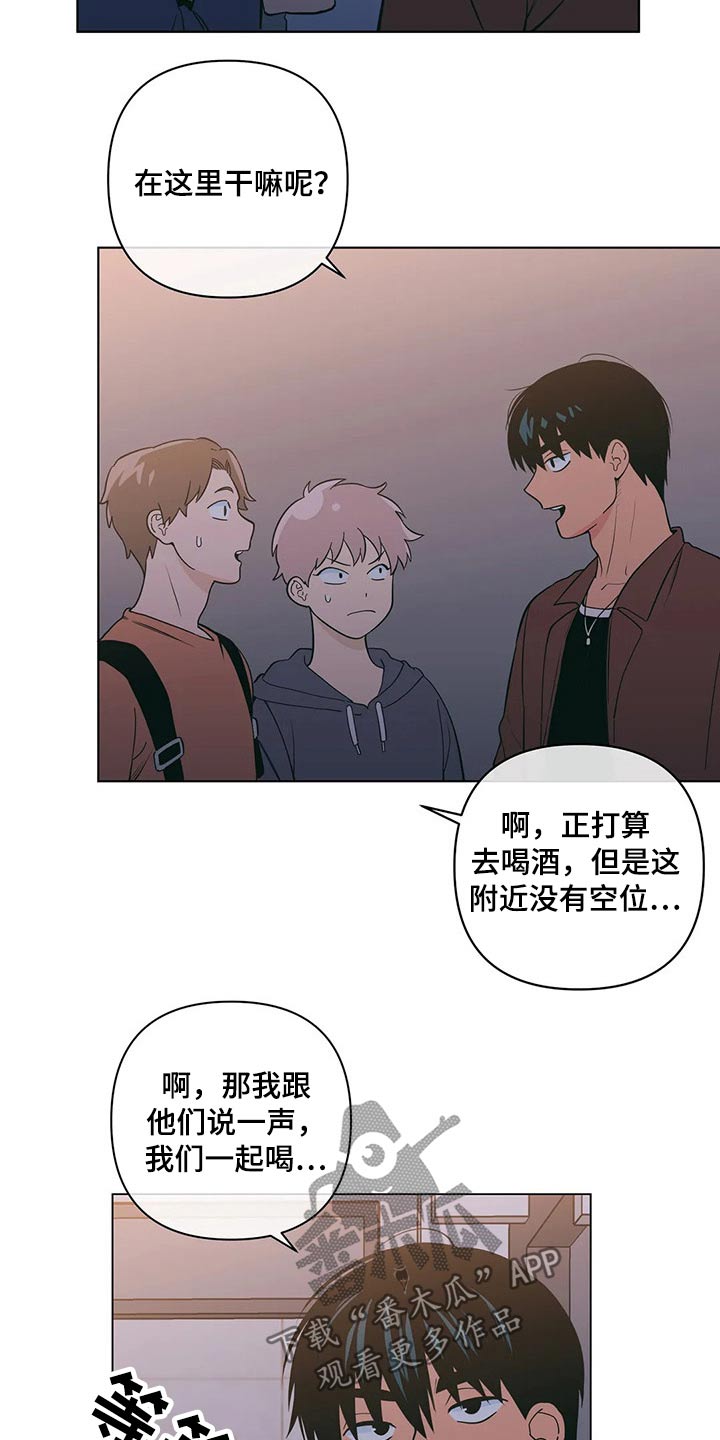 第37章：想入非非14