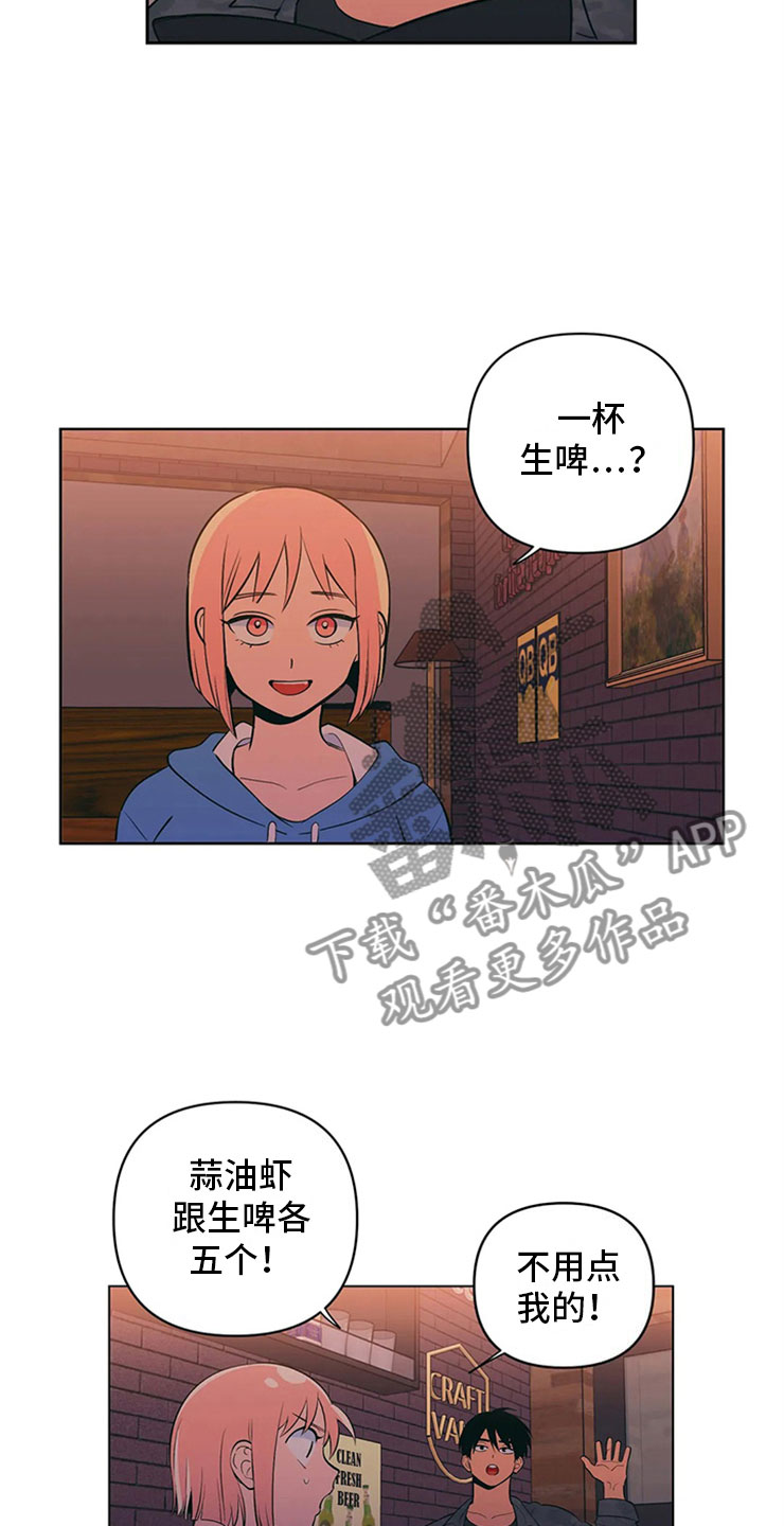 第7章：无处可去12