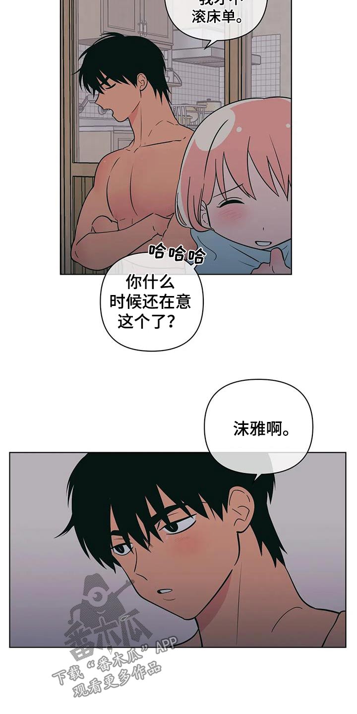 第125章：告别3