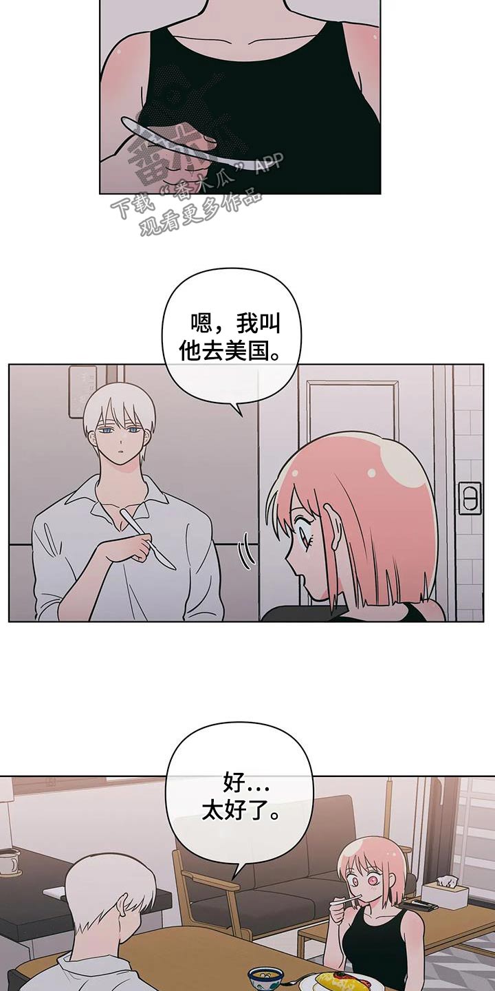 第126章：恭喜2