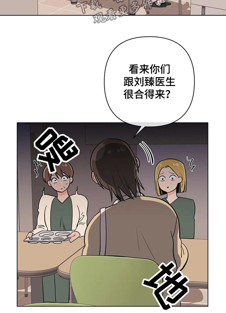 第64章：这样的关系3