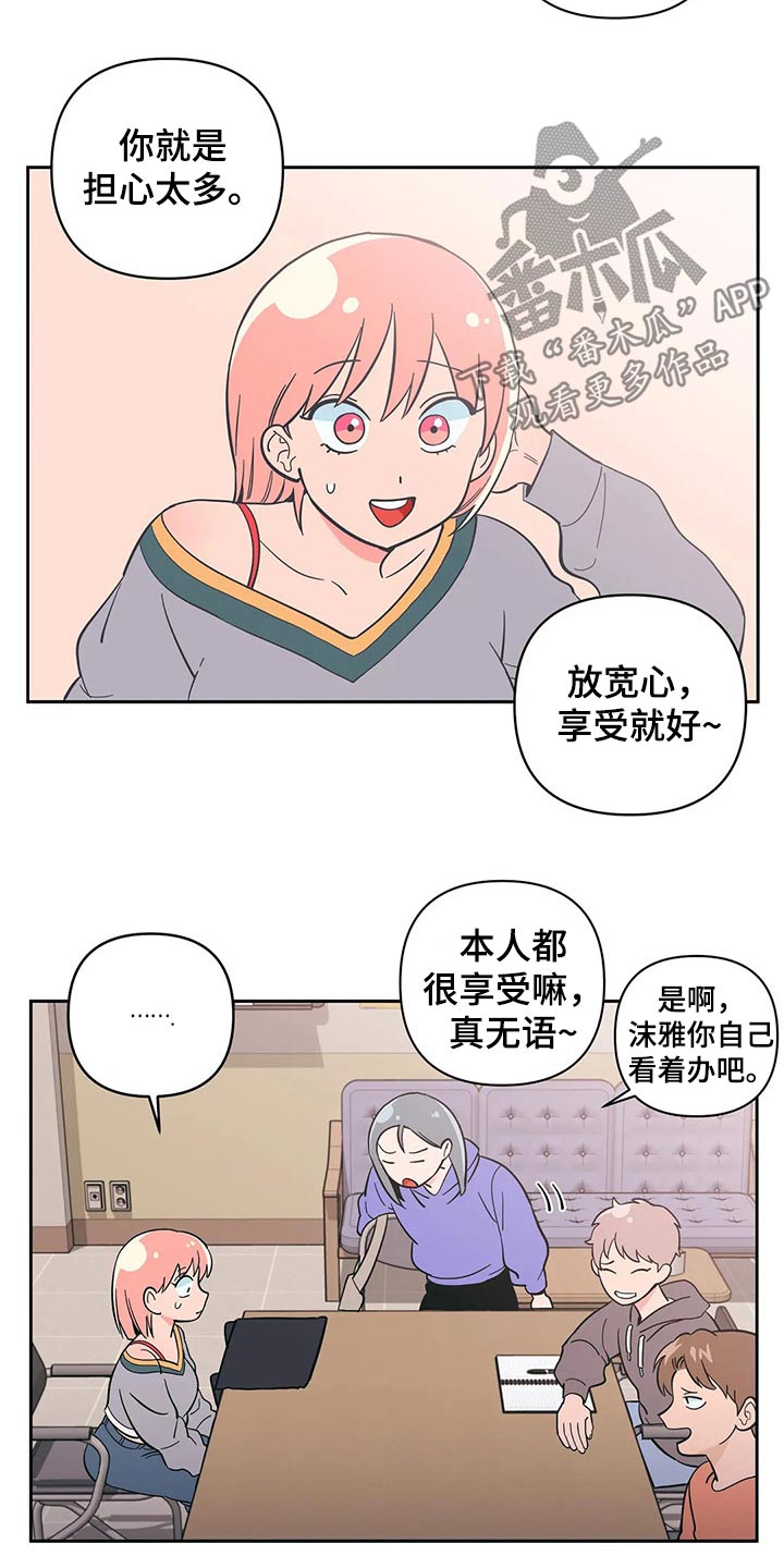 第30章：强迫？15