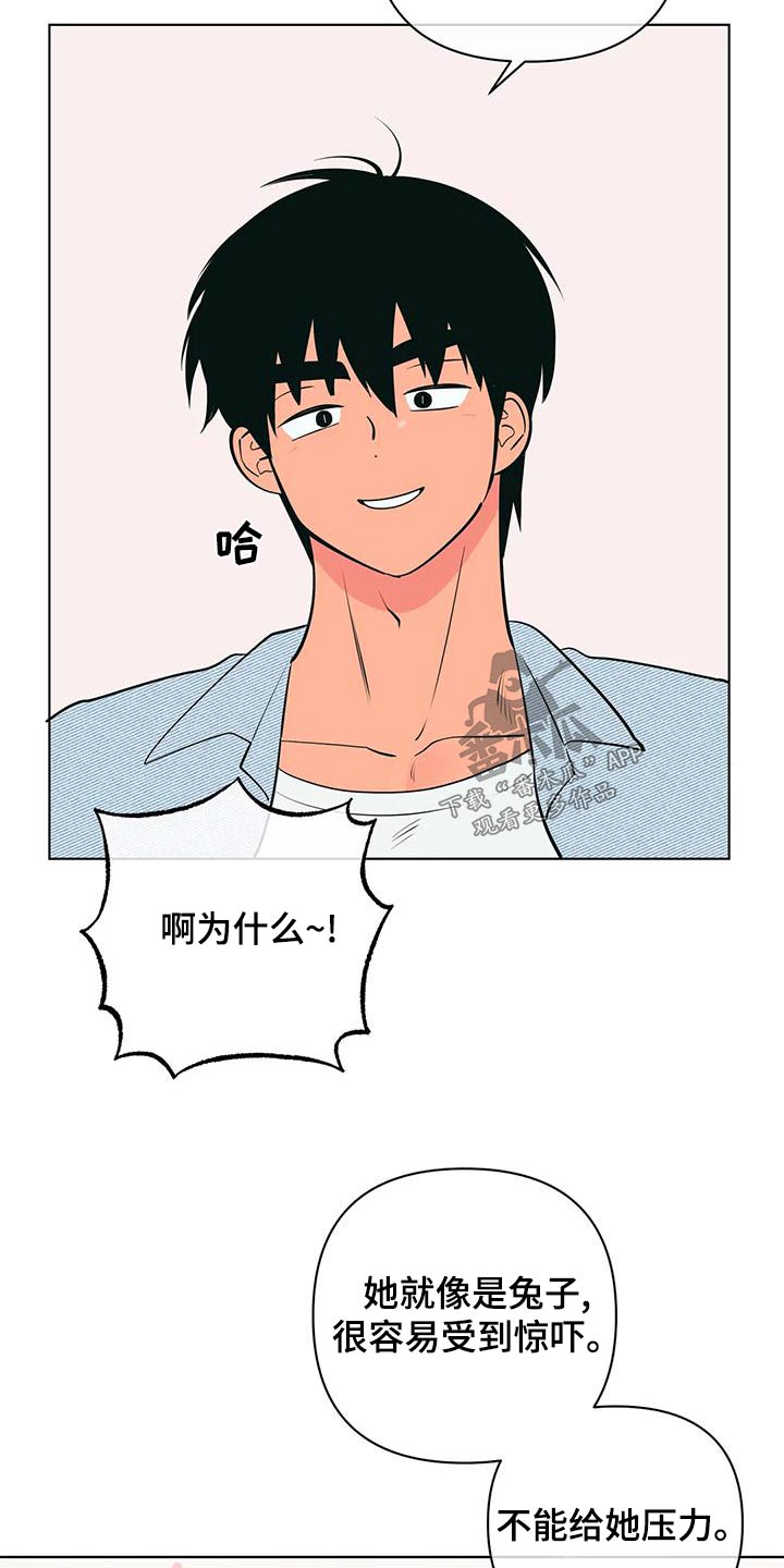 第74章：确实19
