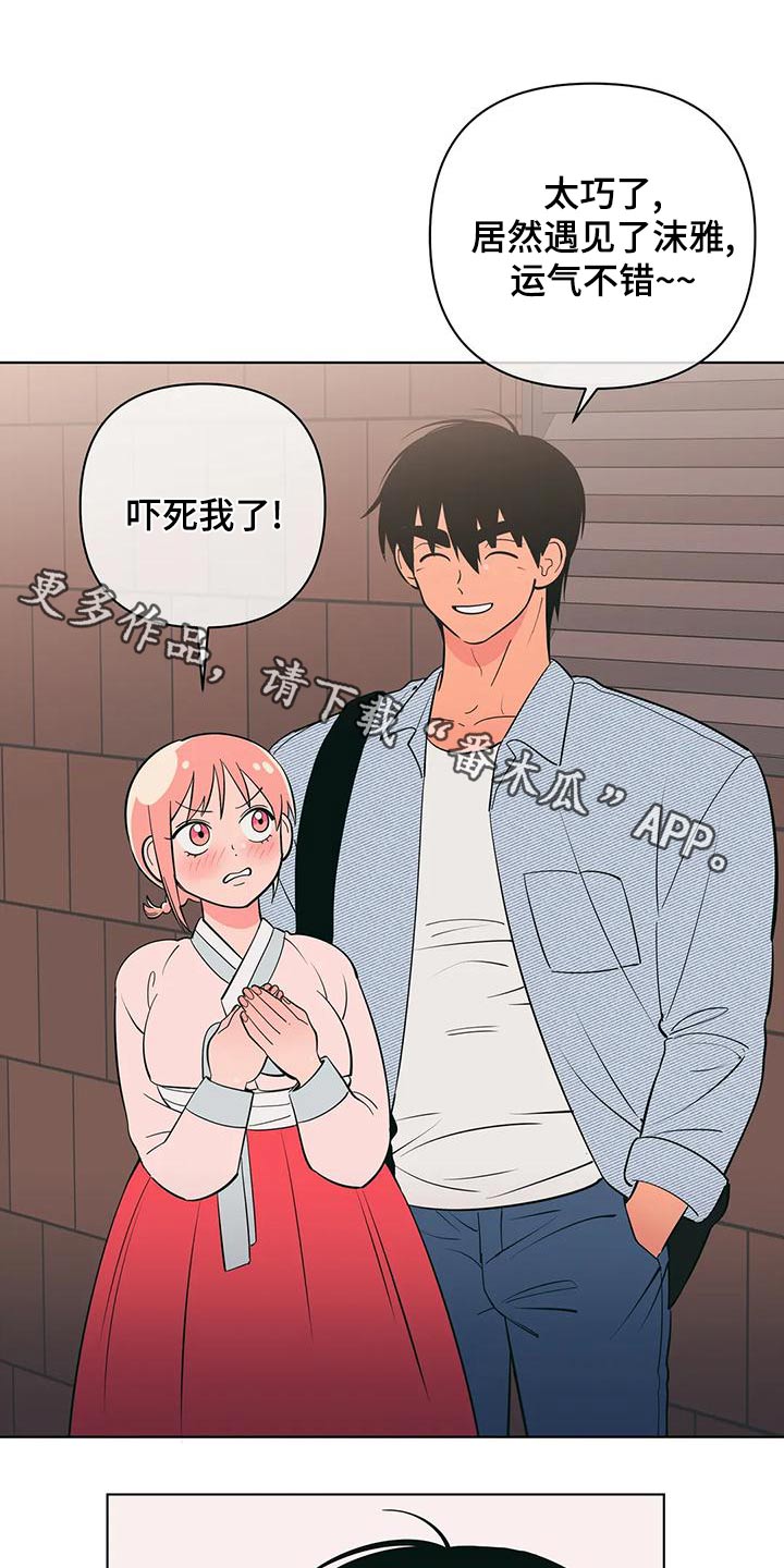 第76章：忙碌0