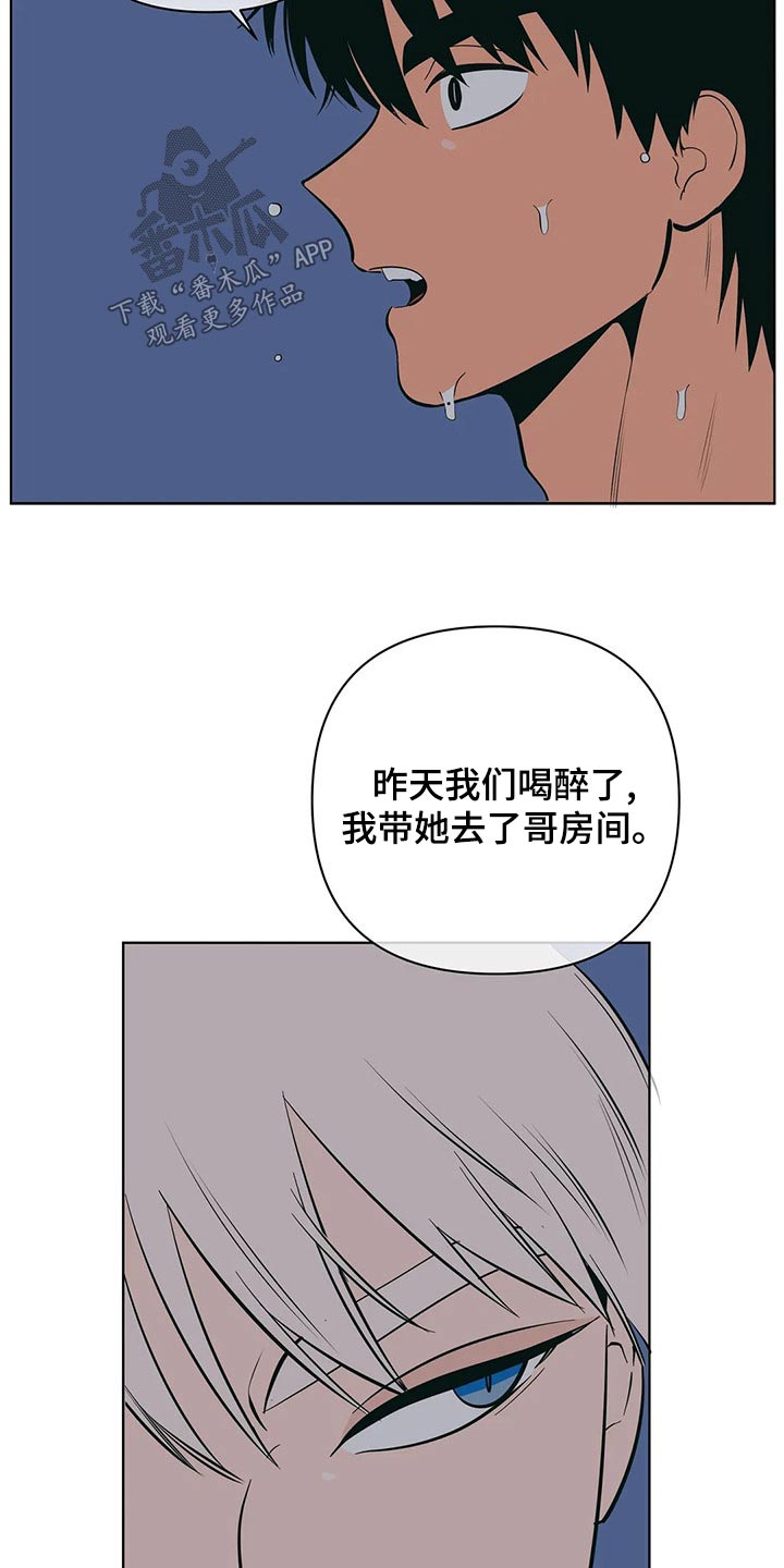 第68章：去哪了11