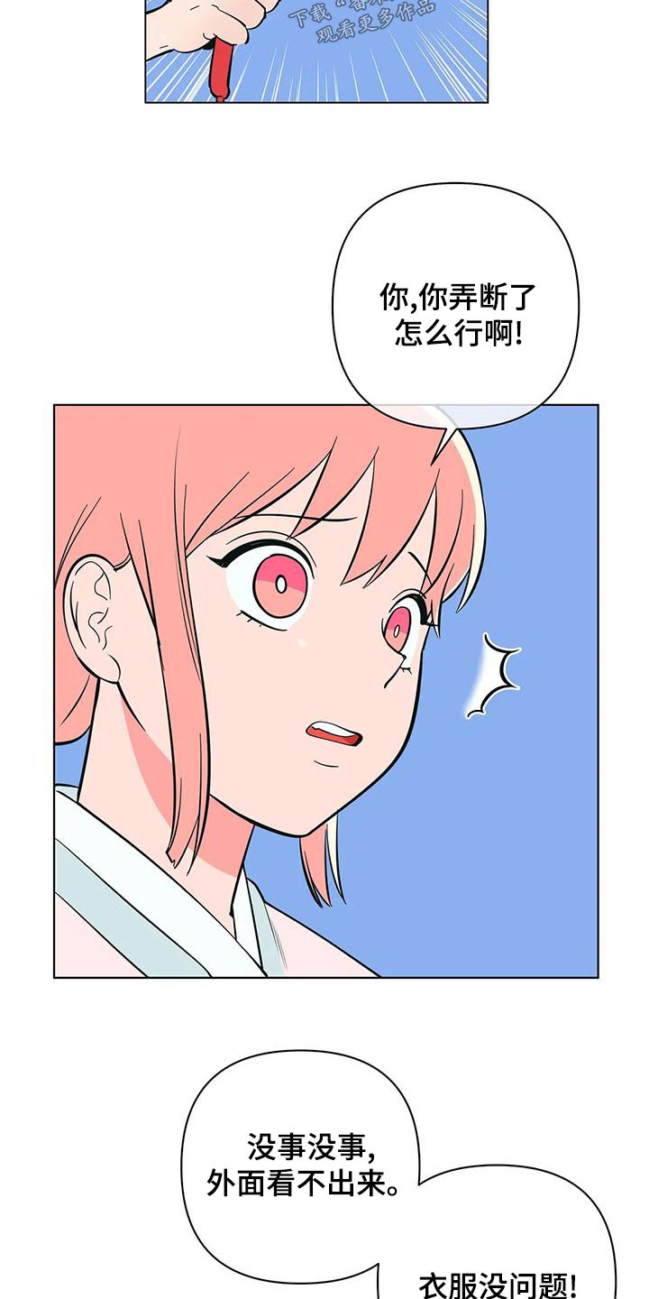第75章：传单5