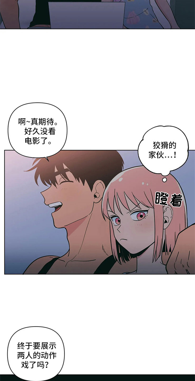 第24章：奇怪的电影17
