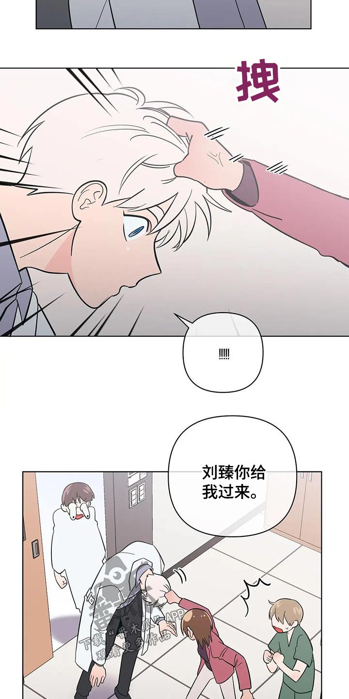 第93章：期待什么13
