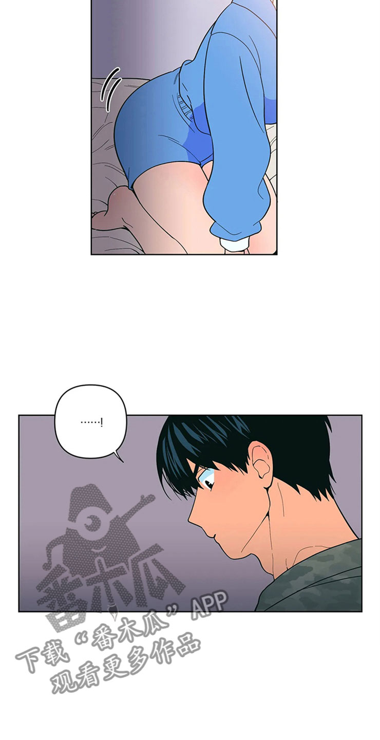 第10章：不想一个人5