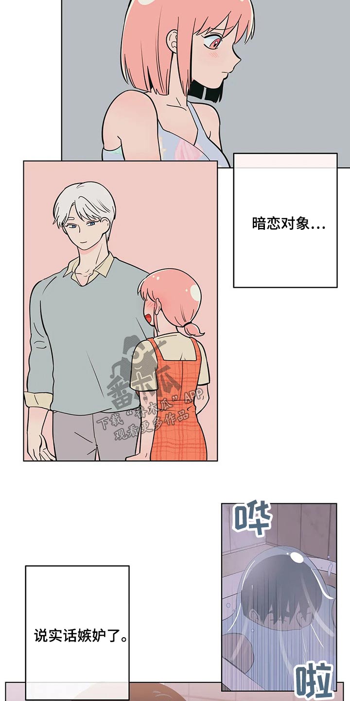 第41章：要求5
