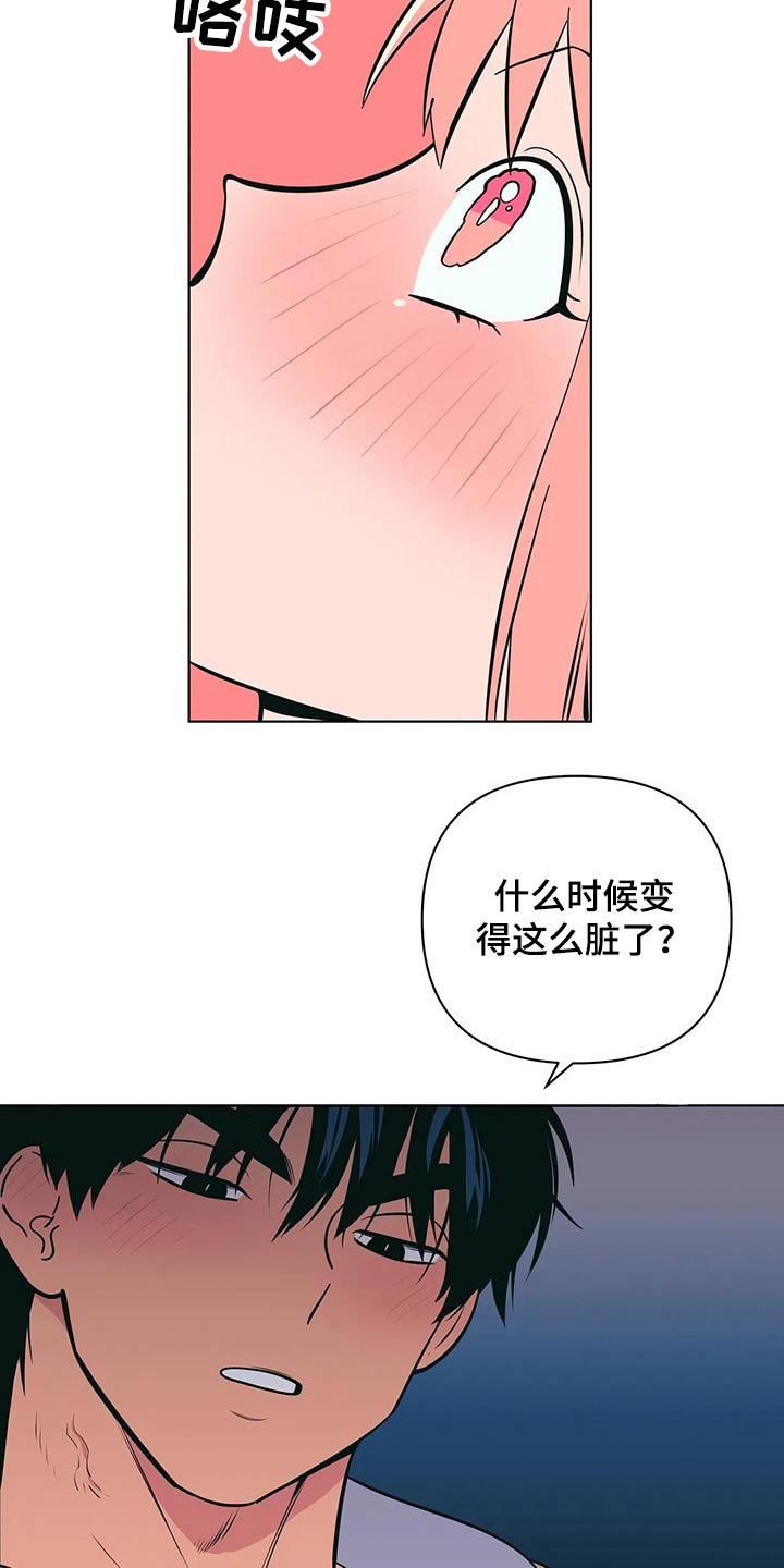 第59章：堵住6