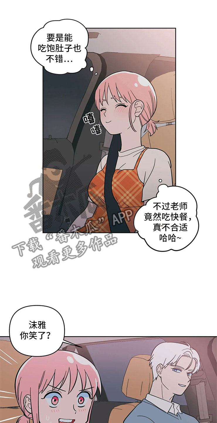 第17章：老师的弟弟0