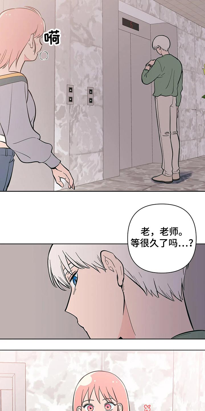 第29章：开学16