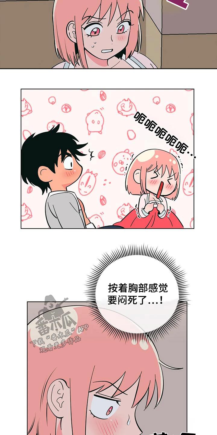 第81章：依赖15