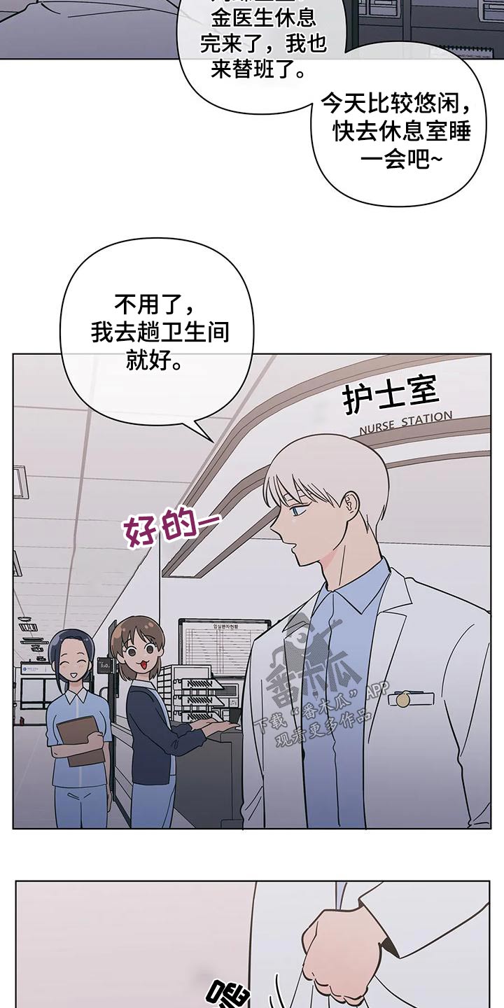 第85章：回忆15