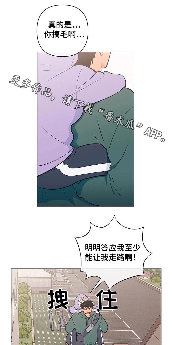 第50章：关系不一般0