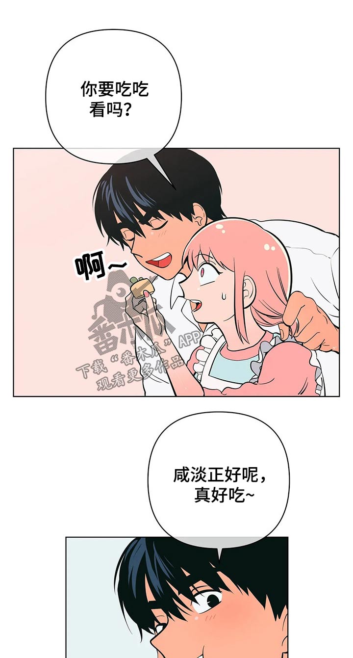 第49章：带上戒指19