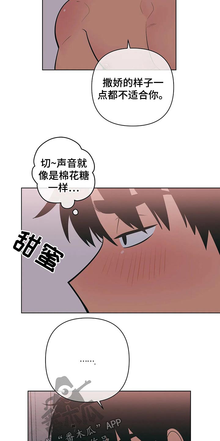 第65章：顺从4