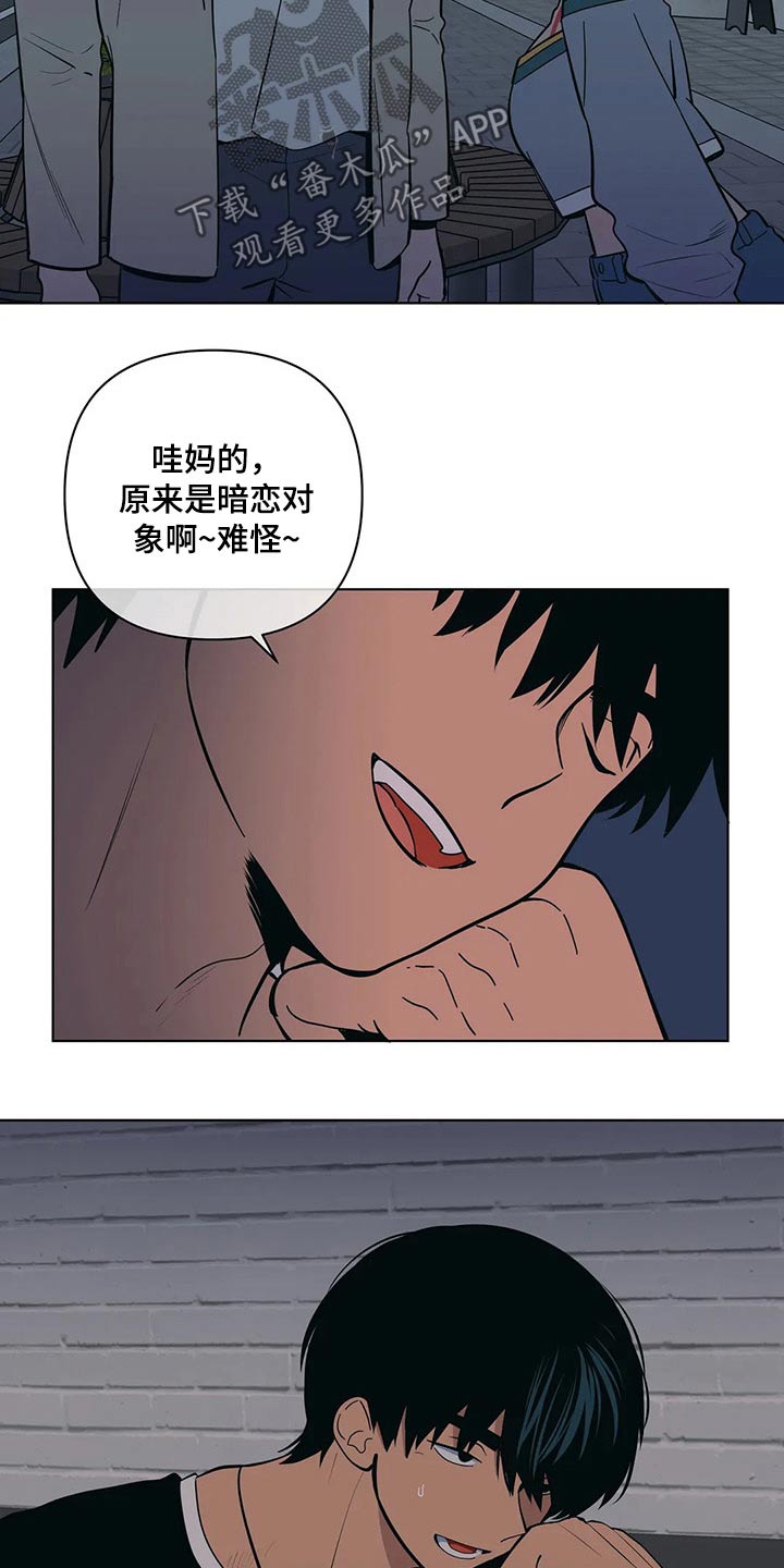 第38章：喝酒19