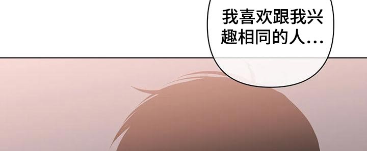 第84章：拒绝15