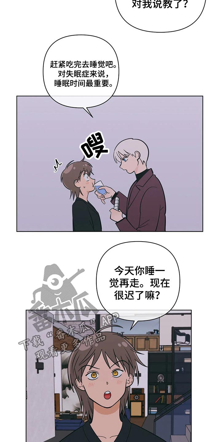 第64章：这样的关系14