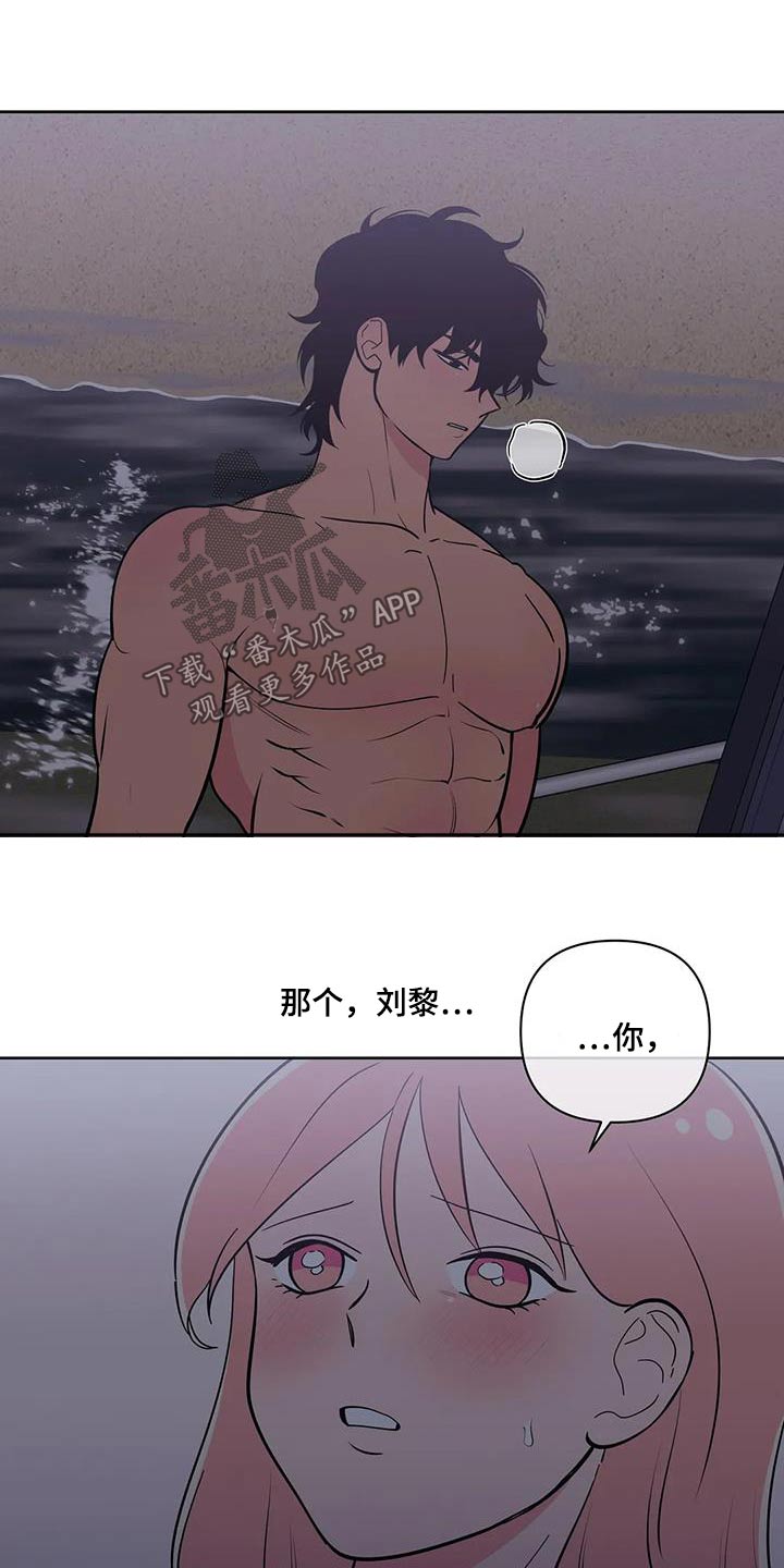 第132章：激动16