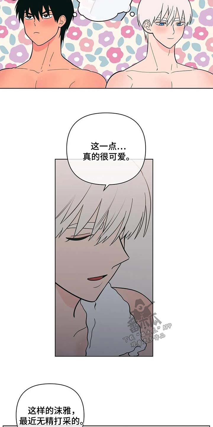 第120章：回老家8