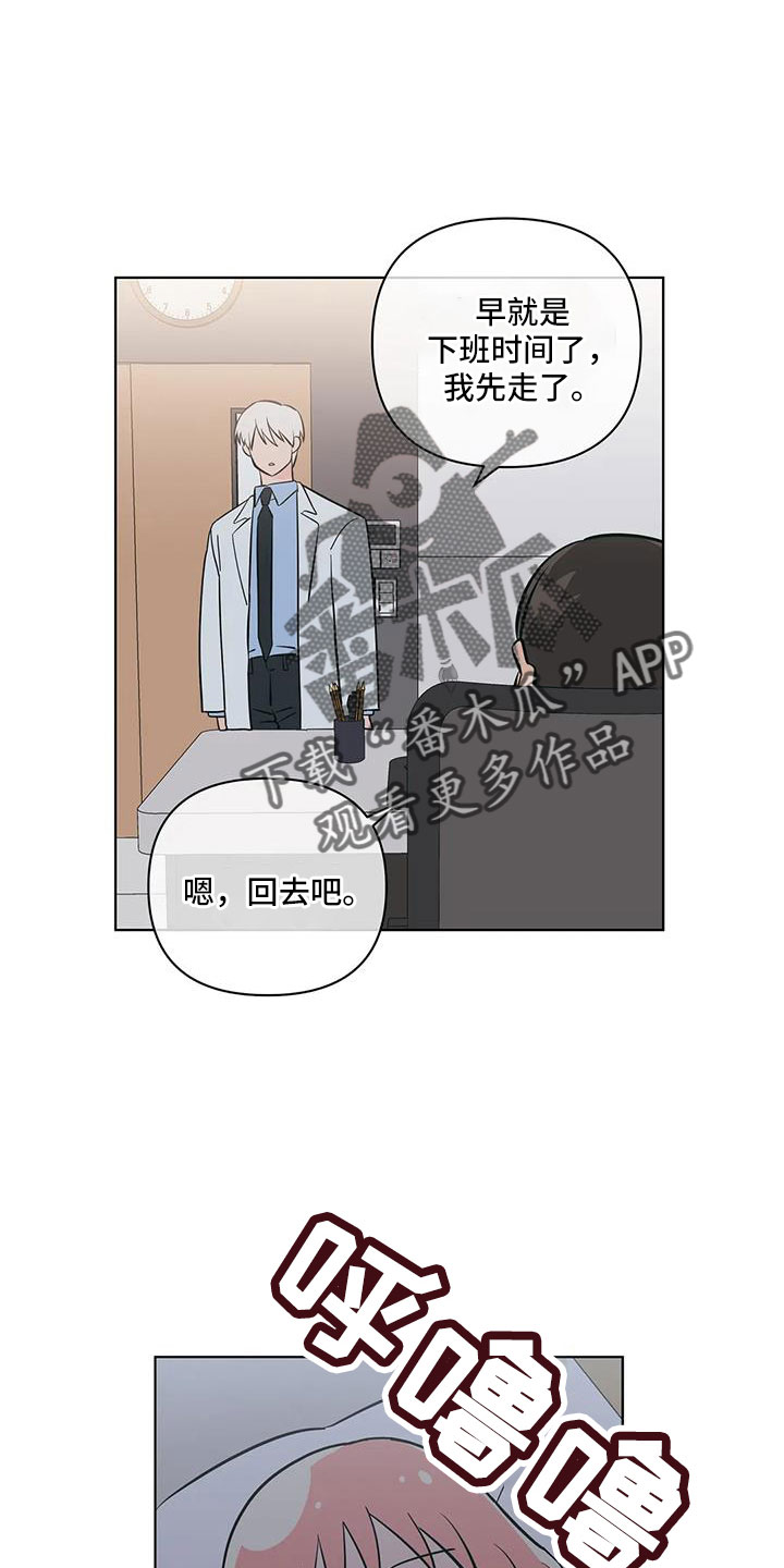 第113章：怎么会都在14