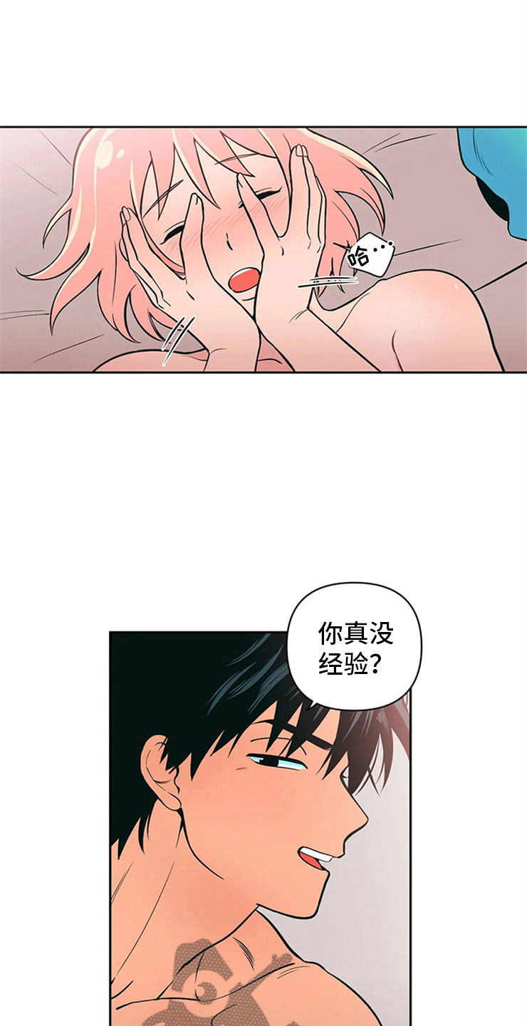 第5章：打情骂俏0