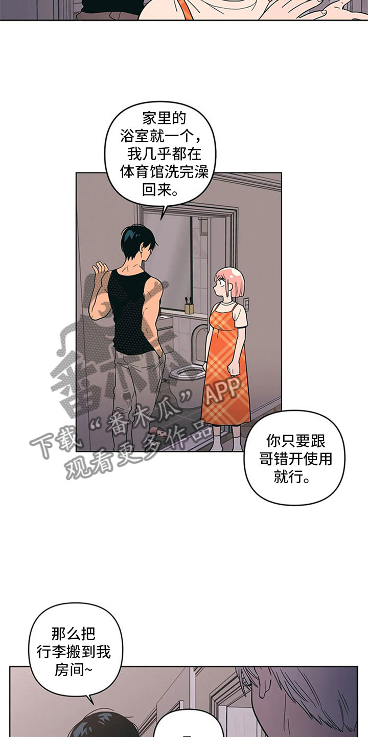 第18章：差别对待13