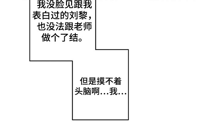 第98章：复杂7