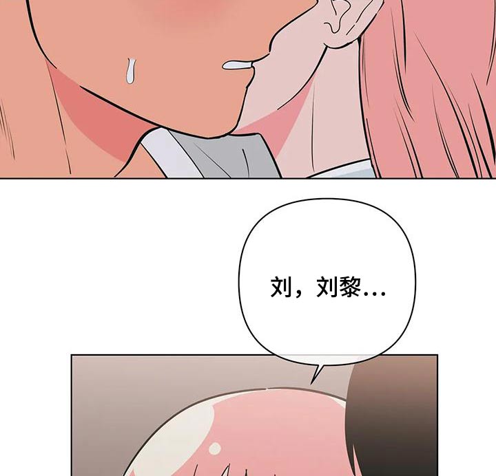 第81章：依赖12