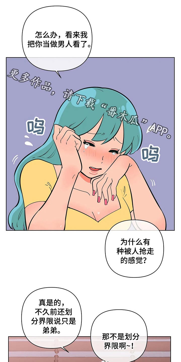 第40章：有过0