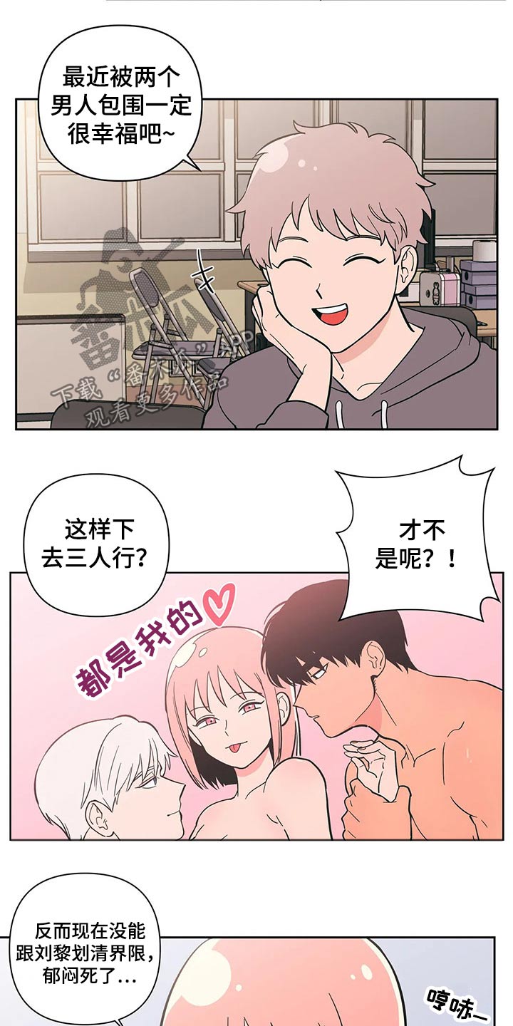 第30章：强迫？8