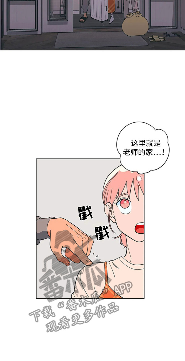 第17章：老师的弟弟18